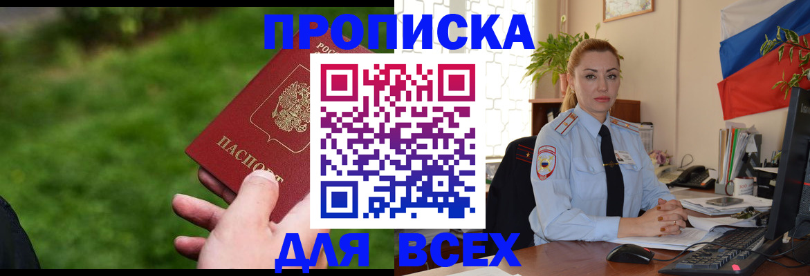 регистрация для дет. сада в Кушве